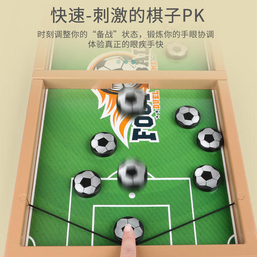 【双人对战桌面弹弹棋】趣味对对碰  娱乐界呀 亲子互动游戏 商品图1
