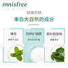 【新款】韩国悦诗风吟innisfree控油矿物质散粉5g 商品缩略图6