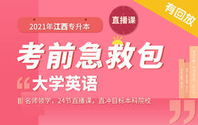 学员观看视频教程