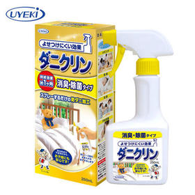 日本原装UYEKI除螨虫喷剂除螨喷雾杀虫剂250ml普通版