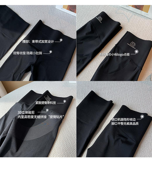 海豚芭比裤鲨鱼皮提臀收腹液体外穿运动紧身健身瑜伽打底裤大码女 商品图3