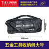 【货号05456】电动工具工具包收纳包大号五金工具包维修辅助包电工包 商品缩略图0
