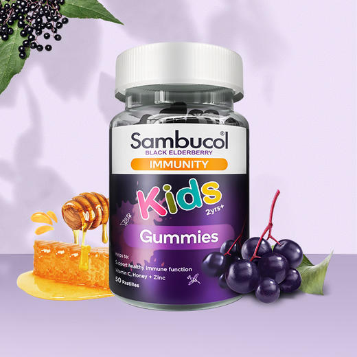 【预售10天内发出】澳洲Sambucol小黑果黑接骨木儿童补维vc软糖补锌维生素50粒*2（效期24年8月） 商品图1