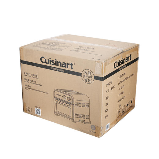 AFR-25CN 多功能空炸烤箱 商品图9