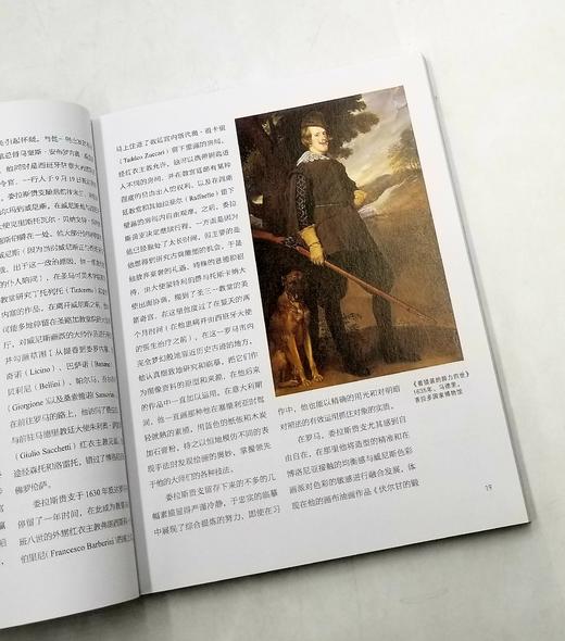 天才艺术家6种：《透纳》《凡艾克》《勃鲁盖尔》《劳特累克》《卡拉瓦乔》《委拉斯贵支》   斯蒂芬妮.祖芬主编 商品图5