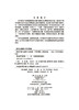 线性代数与解析几何教程（下册） 商品缩略图2