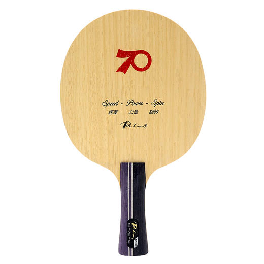 拍里奥Palio SPS-3 5+2外置碳素乒乓球底板 商品图2
