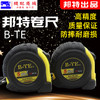 邦特高档包胶钢卷尺 5米卷尺工程尺木工尺 商品缩略图1