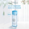 芙麗芳絲保濕化妝水清爽#1、滋润#2（358542）（358559） 商品缩略图0