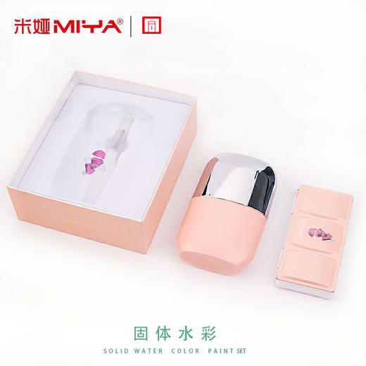 米娅miya固体水彩 商品图2