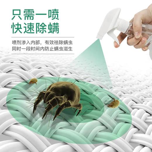 【法国进口】诺丽莎Nolisa精油除螨喷雾剂去尘螨祛螨虫克星神器床上免洗，500ml大容量母婴可用，欧洲五星酒店御用 商品图3