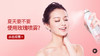 夏天要不要使用玫瑰喷雾 商品缩略图0
