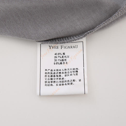 YvesFigarau伊夫·费嘉罗902308休闲长袖衬衫 商品图7