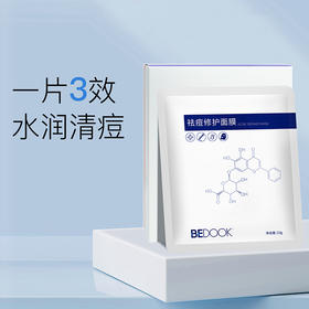 #比度克护肤课堂#