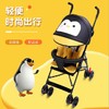 【婴儿车】超轻便可折叠儿童避震宝宝单坐式6个月以上手推童车 商品缩略图0