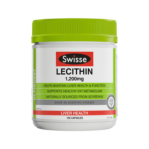 Swisse大豆卵磷脂软胶囊血管清道夫中老年心血管健康150粒 商品图2