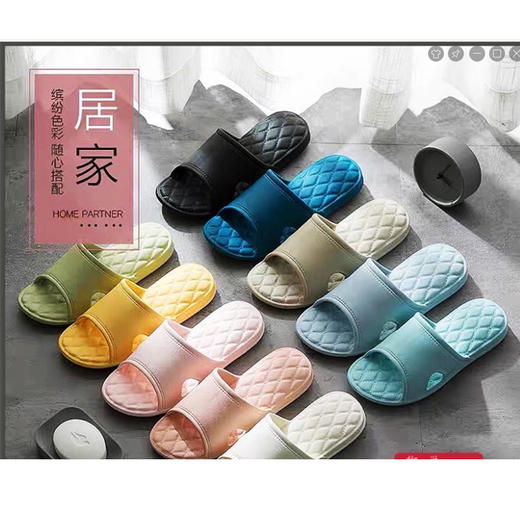 【5.9元/双】亿买家夏季凉拖（） 商品图1