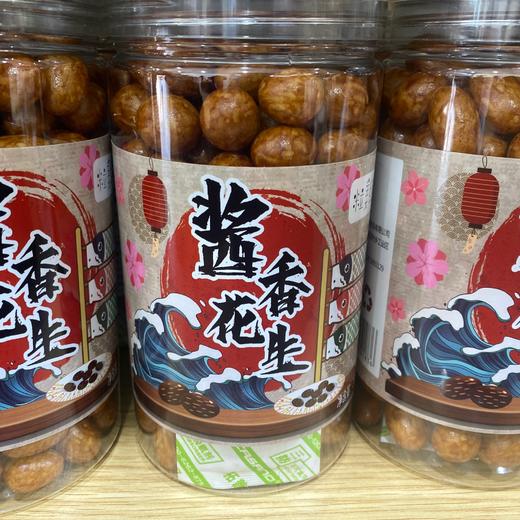 鱼皮酱香花生 商品图1