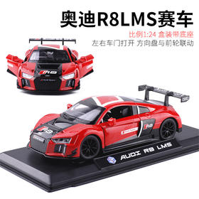  有货，快抢！| 车酷上新啦！ ——奥迪R8 LMS