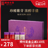 【38女王节预售】澜沧古茶紫龙玉饼普洱茶生茶熟茶云南紫芽茶叶送礼盒装迷你小茶饼 商品缩略图0