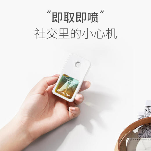 【轻轻一喷唇齿留香】冰小柠口腔清新喷雾持久清新 商品图4