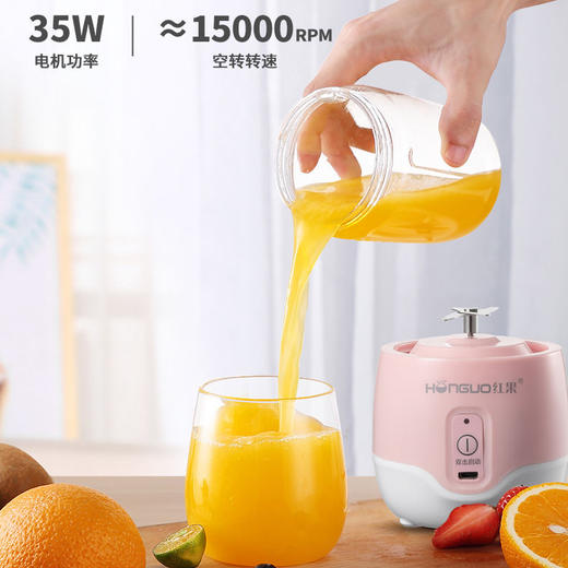 【口袋里的榨汁杯！无线鲜榨】不用排队就能畅享果汁，便携随行果汁杯，天天果汁喝出好身材，水果鲜榨鲜喝超长续航，家用充电小型迷你炸果汁料理机 商品图6