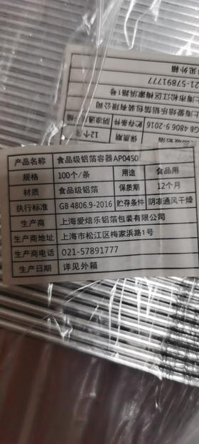 （草莓脆脆）AP0450