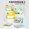 贝曼（pinwheel）儿童可擦写控笔训练卡 商品缩略图0