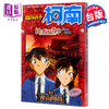 预售 【中商原版】漫画 名侦探柯南 红之修学旅行 青山刚昌 台版漫画书青文 商品缩略图0