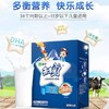 蒙牛未来星儿童奶粉400g 商品缩略图0