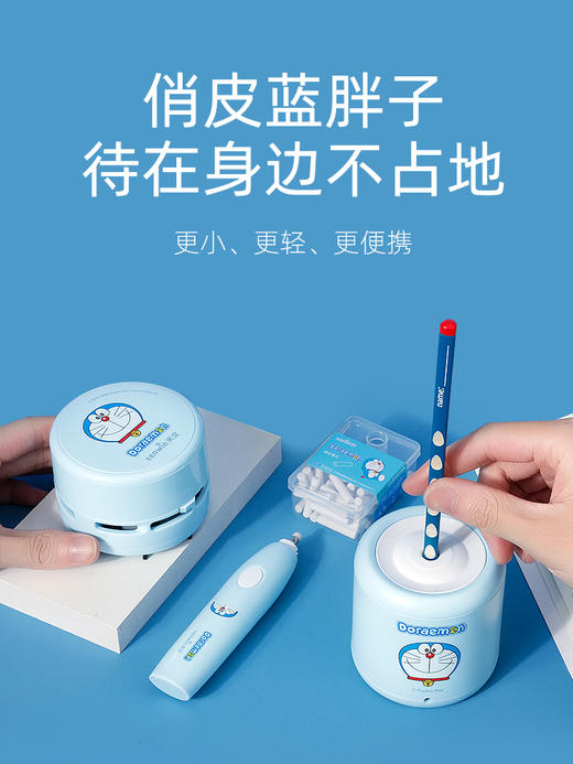 开学季【礼盒装】天文哆啦A梦联名款电动文具礼盒套装  赠 赠送一个缝隙刷和1组笔帽（3个装）小学生开学大礼包自动转笔刀卷笔刀削笔器铅笔刀幼儿园一年级学习用品 商品图4