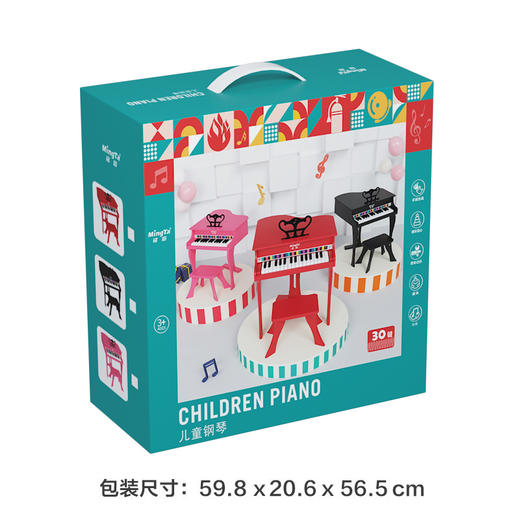 铭塔儿童钢琴玩具MT8282 商品图4