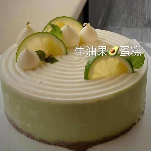 牛油果芝士慕斯 商品图0