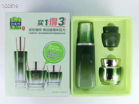 百雀羚恒采新颜修护眼霜套盒
眼霜15克，送70ml恒采精华水➕8g恒采面霜​​​