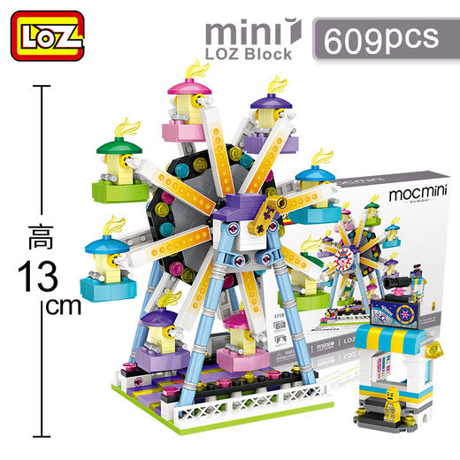 俐智游乐场系列儿童盲盒拼装积木动漫玩具礼物潮流桌面摆件手办 商品图2