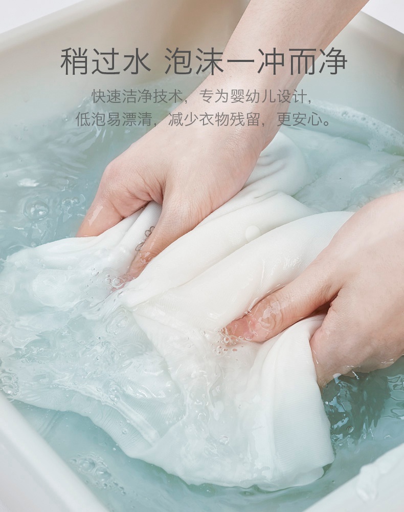 9起!抢成人儿童洗液】俞兆林品牌洗衣液 ould yf