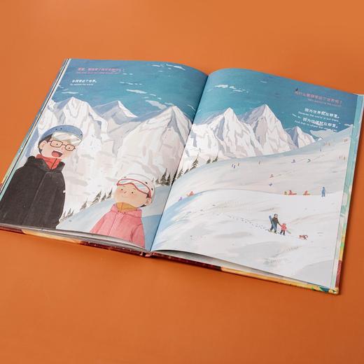 【张磊推荐】你好 价值 留白工作室 儿童财商启蒙价值启蒙读本 赠配套课程 家庭教育 价值认知文化典故 情商智慧培育 中信 商品图3