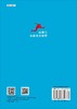 体育与生命安全教育季建成 商品缩略图1