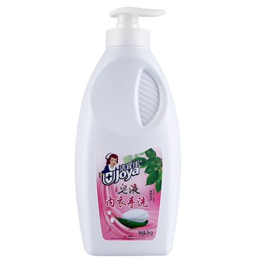 洁宜佳1L内衣手洗皂液（全效护色）（不发货  门店自提） 商品图1