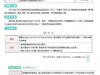 尖子生学案语文九年级下新课标人 商品缩略图0