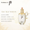 Whoo后天气丹水150ml 商品缩略图3