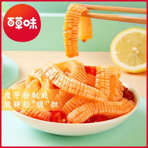 魔芋素毛肚180g 香麻素肉小吃 商品图2