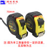 邦特高档包胶钢卷尺 5米卷尺工程尺木工尺 商品缩略图4