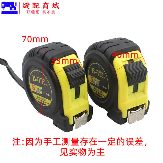 邦特高档包胶钢卷尺 5米卷尺工程尺木工尺 商品图4