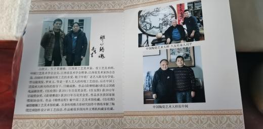 占剑文:青花斗彩锦堂富贵将军罐 商品图4