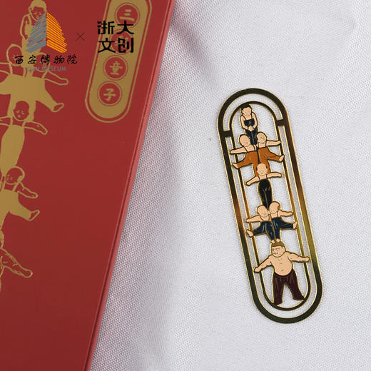 【浙大文创】乐居长安三彩童子书签 商品图1