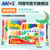 AMOS 玻璃瓷砖蜡笔 可水洗 12色 塑料收纳盒 商品缩略图0