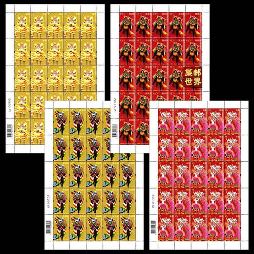 【预定】非物质文化遗产——龙狮文化邮票 商品图0