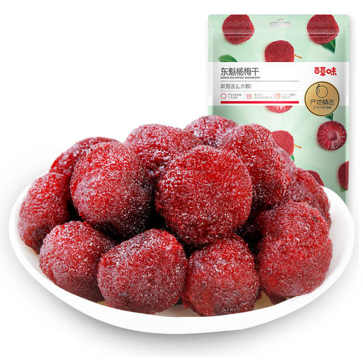 百草味杨梅干100g(T) 商品图1