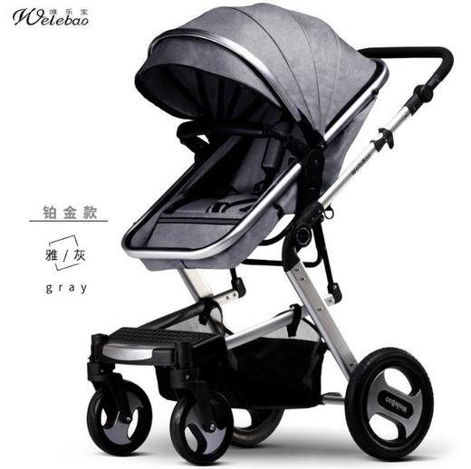 【婴儿车】高景观婴儿手推车可坐躺四轮避震折叠双向bb宝宝儿童婴儿车 商品图1